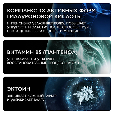 Купить La Roche-Posay Hyalu B5 50 мл крем увлажняющий антивозрастной  для лица против морщин c гиалуроновым комплексом