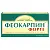 Купить Феокарпин Форте 500 мг 24 шт капсулы