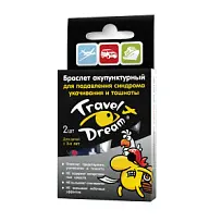 Купить: Travel Dream  2 шт браслет акупунктурный для мальчиков 