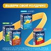 Купить Колдрекс Хотрем 10 шт порошок для приготовления раствора для приема внутрь лимон пакет