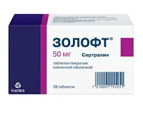 Купить: Золофт 50 мг 28 шт таблетки покрытые пленочной оболочкой