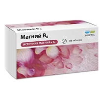 Купить: Магний B6 Реневал 50 шт таблетки покрытые пленочной оболочкой