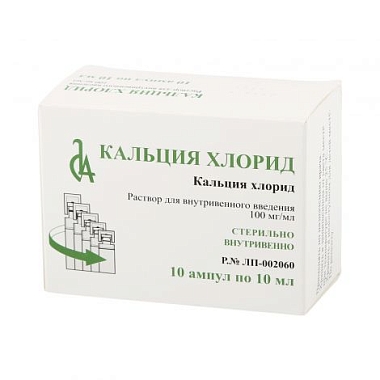 Купить Кальция Хлорид 10 % 10 мл 10 шт раствор для внутривенного введения