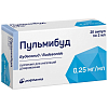 Купить Пульмибуд 0,25 мг/мл 2 мл 20 шт суспензия для ингаляций
