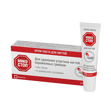 Купить Микостоп 20 мл крем-паста для ногтей