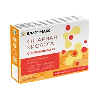 Купить: Благомакс Янтарная кислота с витамином С 0,5 г 30 шт капсулы