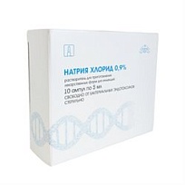 Купить: Натрия Хлорид  р-р д/ин 0,9% амп 5мл №10