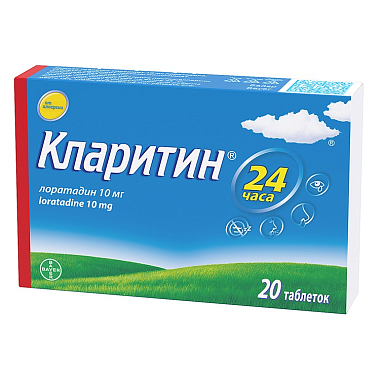 Купить Кларитин 10 мг 20 шт таблетки