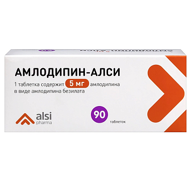 Купить Амлодипин-Алси 5 мг 90 шт таблетки