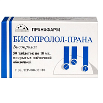 Купить: Бисопролол-Прана 10 мг 50 шт таблетки покрытые пленочной оболочкой