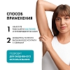 Купить Vichy 50 мл 2 шт  дезодорант-шарик инвизибл резист 72 ч
