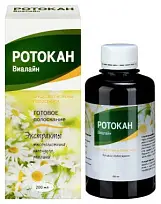 Купить: Ротокан-Виалайн 200 мл готовое полоскание для полости рта