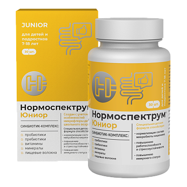 Купить Нормоспектрум Юниор 600 мг 30 шт капсулы