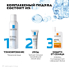 Купить La Roche-Posay 150 мл вода термальная  для лица увлажняющий спрей для всех типов кожи