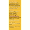 Купить Колиф 15 мл капли для детей