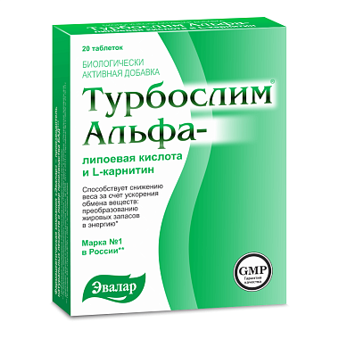 Купить Турбослим Альфа-липоевая кислота и L-карнитин 0,55 г 20 шт таблетки