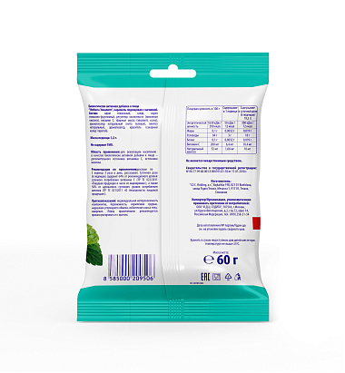 Купить Вербена 60 г карамель с эвкалиптом