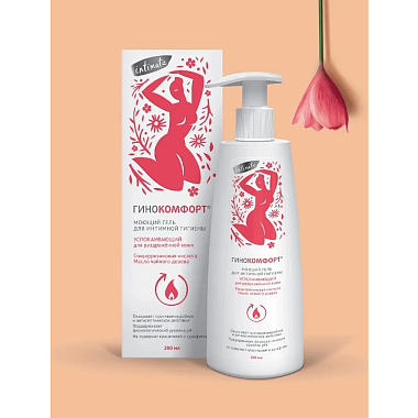 Купить Гинокомфорт 200 мл гель для интимной гигиены успокаивающий