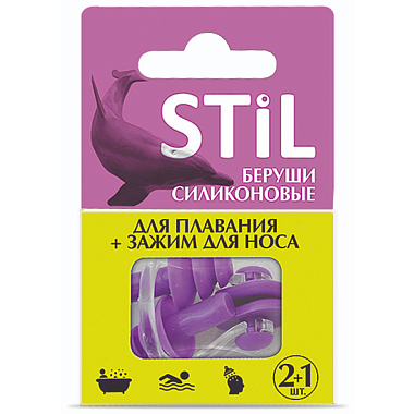 Купить Stil 2 шт беруши силиконовые для плавания + зажим для носа