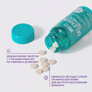 Купить Urban Formula Selenium 150 мкг 60 шт таблетки