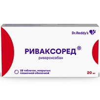 Купить: Риваксоред 20 мг 28 шт таблетки покрытые пленочной оболочкой