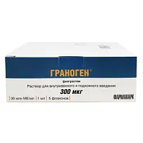 Купить: Граноген 300 мкг/мл 1 мл 5 шт раствор для внутривенного и подкожного введения флаконы