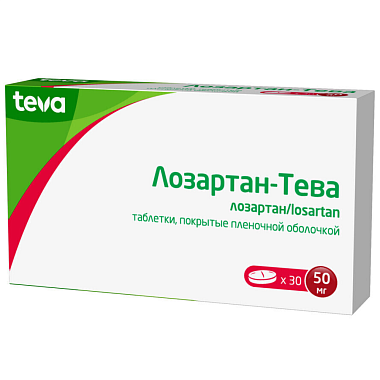 Купить Лозартан-Тева 50 мг 30 шт таблетки покрытые пленочной оболочкой