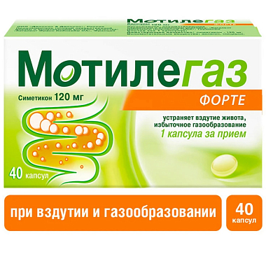 Купить Мотилегаз Форте 120 мг 40 шт капсулы
