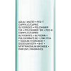 Купить La Roche-Posay Effaclar Ultra 400 мл вода мицеллярная для снятия макияжа с лица и глаз для жирной и проблемной кожи