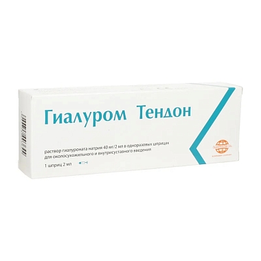 Купить Гиалуром Тендон 40 мг / 2 мл 1 шт раствор для внутрисуставного введения