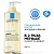 Купить La Roche-Posay Lipikar Huile Lavante 400 мл масло липидовосстанавливающее смягчающее и увлажняющее масло для ванны и душа для сухой атопичной кожи детей и взрослых