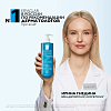 Купить La Roche-Posay Effaclar 400 мл гель очищающий пенящийся  для умывания чувствительной жирной проблемной кожи лица и тела склонной к прыщам и акне