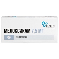 Купить: Мелоксикам 7,5 мг 20 шт таблетки