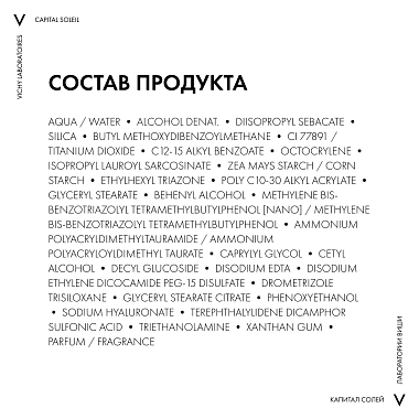 Купить Vichy Capital Soleil DryTouch SPF 30+ 50 мл эмульсия для лица матирующая