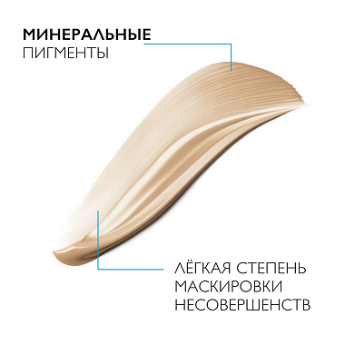 Купить La Roche-Posay Effaclar DUO+ 40 мл крем светлый тонирующий