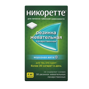 Купить Никоретте 4 мг 30 шт резинка жевательная лекарственная морозная мята