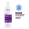 Купить Vichy Dercos Neogenic 400 мл шампунь для повышения густоты объема и плотности волос со стемоксидином