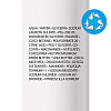 Купить La Roche-Posay Lipikar Syndet AP+ 400 мл крем-гель липидовосстанавливающий очищающий  для лица и тела у взрослых детей и новорожденных младенцев