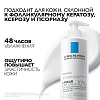 Купить La Roche-Posay Lipikar Lait Urea 10%   400 мл молочко увлажняющее  для тела тройного действия с мочевиной для сухой и очень сухой кожи