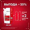 Купить Vichy Dercos Energy+ 500 мл шампунь тонизирующий с аминексилом против выпадения волос Eco-Refill сменный блок