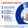 Купить Отривин Экспресс 0,05% 10 мл спрей назальный дозированный с ароматом ментола