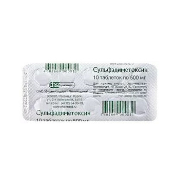 Купить Сульфадиметоксин 500 мг 10 шт таблетки