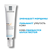 Купить La Roche-Posay Pure Vitamin C 40 мл крем-филлер антивозрастной  для кожи лица для заполнения морщин с витамином С