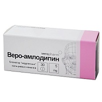 Купить: Веро-амлодипин 5 мг 30 шт таблетки