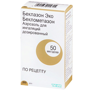 Купить Беклазон ЭКО аэрозоль д/инг доз 50мкг/доз 200доз