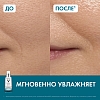 Купить Vichy Mineral 89  50 мл гель-сыворотка увлажняющий  с гиалуроновой кислотой для всех типов кожи лица