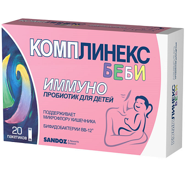Купить Комплинекс Беби 20 шт по 1,5 г пакет-саше