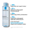 Купить La Roche-Posay Toleriane 200 мл вода мицеллярная  для очищения чувствительной и склонной к аллергии кожи лица и глаз для снятия макияжа
