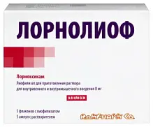 Купить: Лорнолиоф 8 мг 5 шт лиофилизат для приготовления раствора для внутривенного и внутримышечного введения