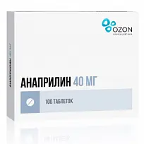 Купить: Анаприлин 40 мг 100 шт таблетки
